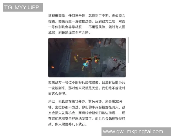2026年3月份新闻从零起步掌握DOTA2节奏技巧全解析助你成为游戏高手 2026年3月份新闻从零起步掌握DOTA2节奏技巧全解析助你成为游戏高手